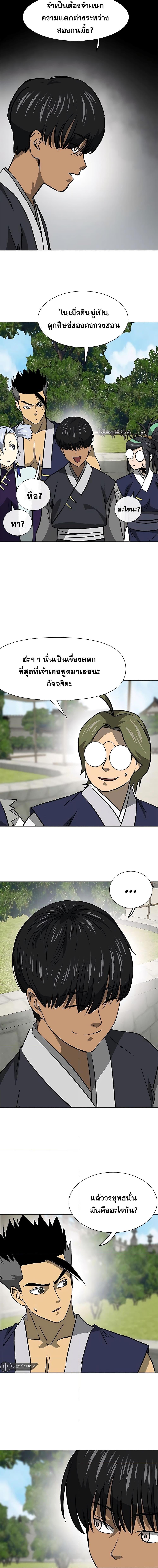 Manga-lc-com อ่านมังงะ อ่านการ์ตูน ออนไลน์ ฟรี Infinite Level Up in Murim ตอนที่ 1 2 3 4 5 6 7 8 9 10 11 12 13 14 ฟรี ไม่มีโฆษณา Manga-lc - อ่าน มังงะ อ่าน การ์ตูน ออนไลน์ อ่านมังงะ ฟรี