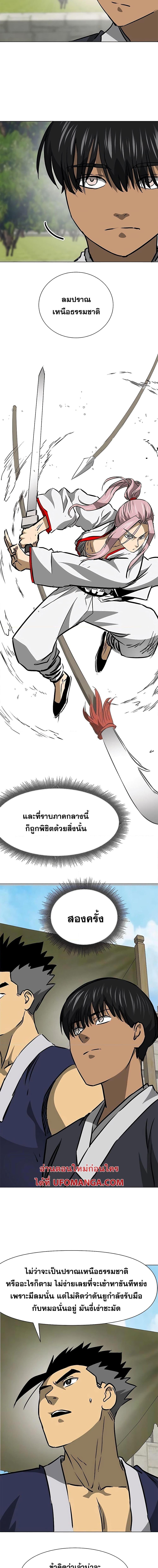 Manga-lc-com อ่านมังงะ อ่านการ์ตูน ออนไลน์ ฟรี Infinite Level Up in Murim ตอนที่ 1 2 3 4 5 6 7 8 9 10 11 12 13 14 ฟรี ไม่มีโฆษณา Manga-lc - อ่าน มังงะ อ่าน การ์ตูน ออนไลน์ อ่านมังงะ ฟรี