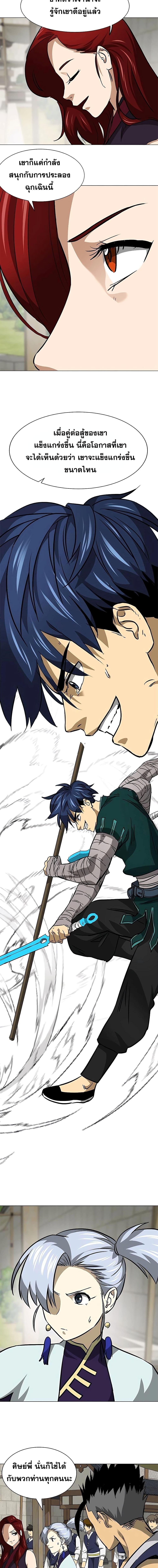 Manga-lc-com อ่านมังงะ อ่านการ์ตูน ออนไลน์ ฟรี Infinite Level Up in Murim ตอนที่ 1 2 3 4 5 6 7 8 9 10 11 12 13 14 ฟรี ไม่มีโฆษณา Manga-lc - อ่าน มังงะ อ่าน การ์ตูน ออนไลน์ อ่านมังงะ ฟรี