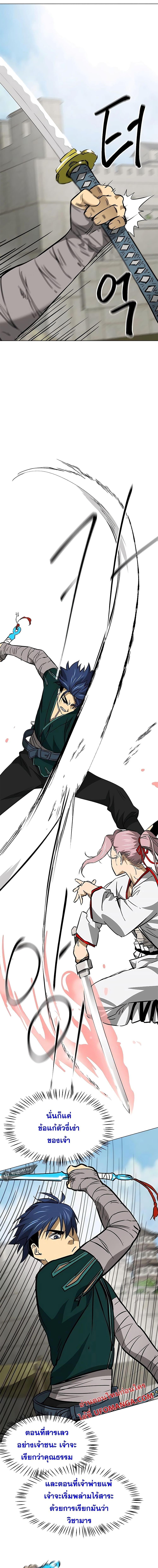 Manga-lc-com อ่านมังงะ อ่านการ์ตูน ออนไลน์ ฟรี Infinite Level Up in Murim ตอนที่ 1 2 3 4 5 6 7 8 9 10 11 12 13 14 ฟรี ไม่มีโฆษณา Manga-lc - อ่าน มังงะ อ่าน การ์ตูน ออนไลน์ อ่านมังงะ ฟรี