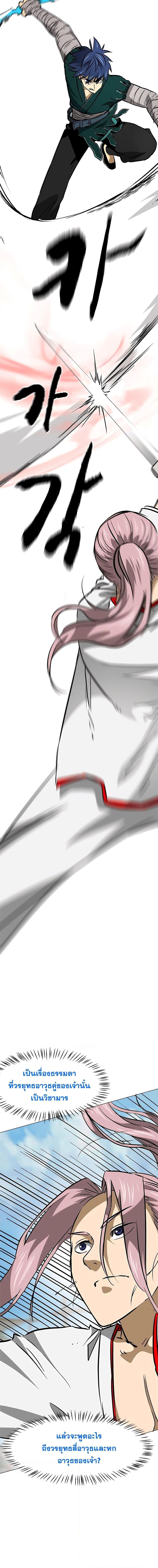 Manga-lc-com อ่านมังงะ อ่านการ์ตูน ออนไลน์ ฟรี Infinite Level Up in Murim ตอนที่ 1 2 3 4 5 6 7 8 9 10 11 12 13 14 ฟรี ไม่มีโฆษณา Manga-lc - อ่าน มังงะ อ่าน การ์ตูน ออนไลน์ อ่านมังงะ ฟรี