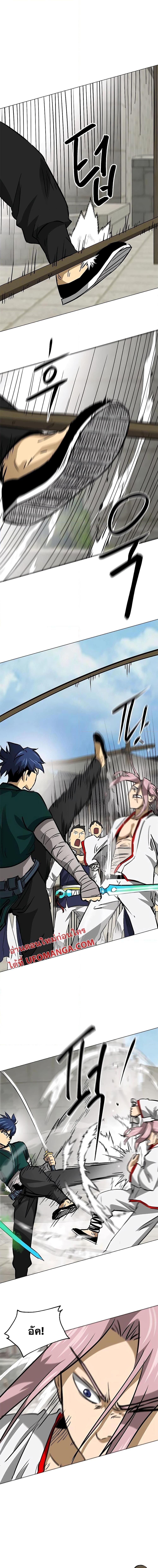 Manga-lc-com อ่านมังงะ อ่านการ์ตูน ออนไลน์ ฟรี Infinite Level Up in Murim ตอนที่ 1 2 3 4 5 6 7 8 9 10 11 12 13 14 ฟรี ไม่มีโฆษณา Manga-lc - อ่าน มังงะ อ่าน การ์ตูน ออนไลน์ อ่านมังงะ ฟรี