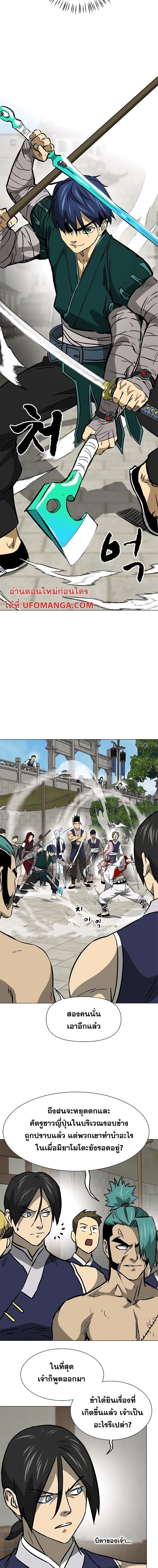 Manga-lc-com อ่านมังงะ อ่านการ์ตูน ออนไลน์ ฟรี Infinite Level Up in Murim ตอนที่ 1 2 3 4 5 6 7 8 9 10 11 12 13 14 ฟรี ไม่มีโฆษณา Manga-lc - อ่าน มังงะ อ่าน การ์ตูน ออนไลน์ อ่านมังงะ ฟรี