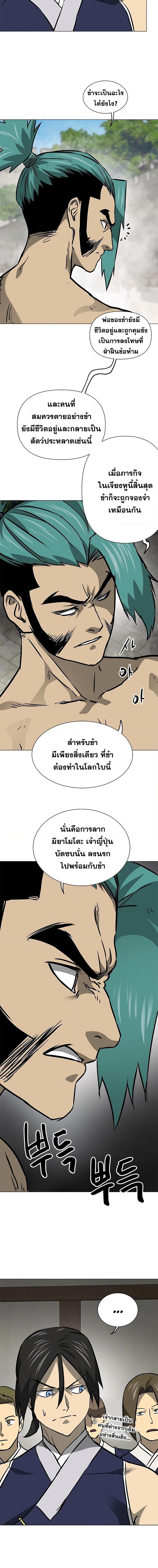 Manga-lc-com อ่านมังงะ อ่านการ์ตูน ออนไลน์ ฟรี Infinite Level Up in Murim ตอนที่ 1 2 3 4 5 6 7 8 9 10 11 12 13 14 ฟรี ไม่มีโฆษณา Manga-lc - อ่าน มังงะ อ่าน การ์ตูน ออนไลน์ อ่านมังงะ ฟรี