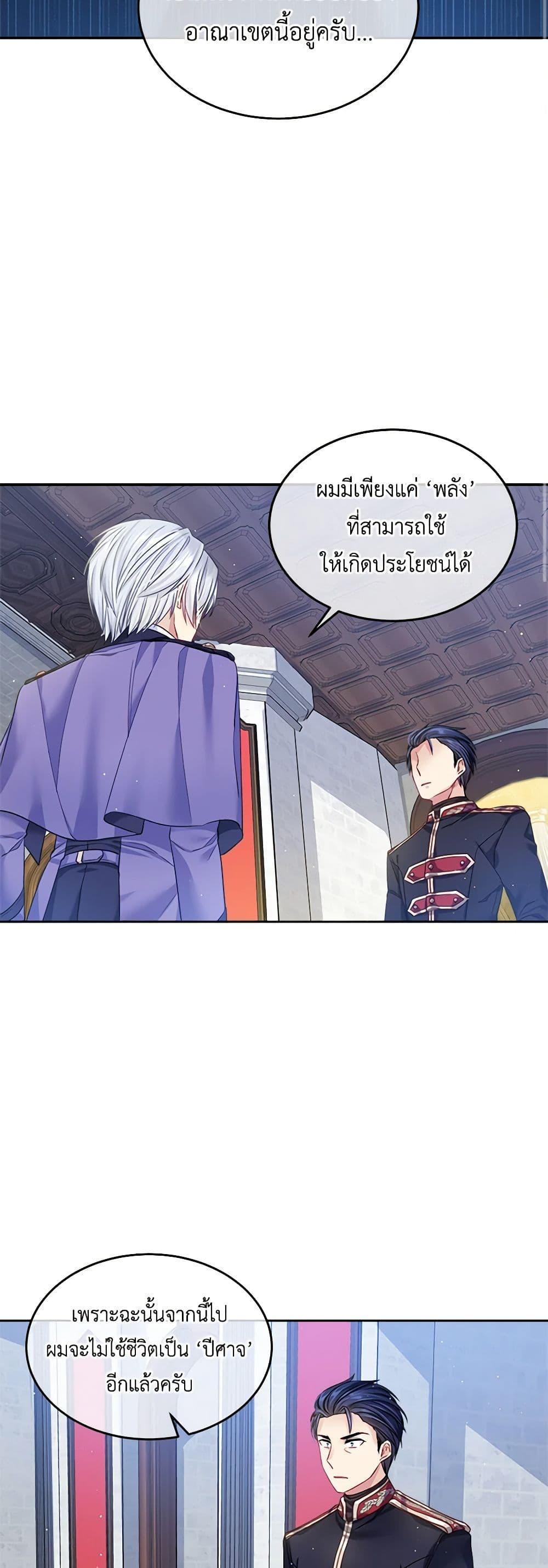 Manga-lc-com อ่านมังงะ อ่านการ์ตูน ออนไลน์ ฟรี My Hubby Is Too Cute! ตอนที่ 1 2 3 4 5 6 7 8 9 10 11 12 13 14 ฟรี ไม่มีโฆษณา Manga-lc - อ่าน มังงะ อ่าน การ์ตูน ออนไลน์ อ่านมังงะ ฟรี