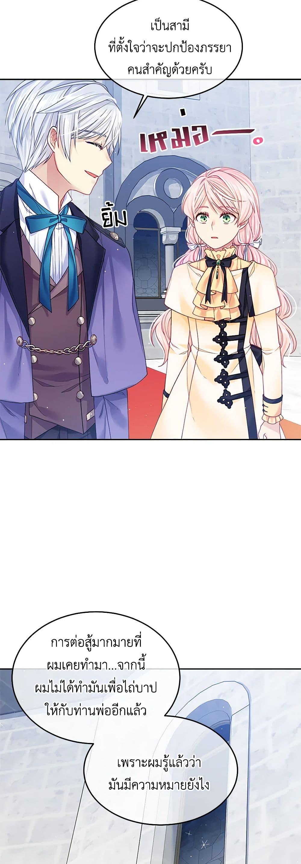 Manga-lc-com อ่านมังงะ อ่านการ์ตูน ออนไลน์ ฟรี My Hubby Is Too Cute! ตอนที่ 1 2 3 4 5 6 7 8 9 10 11 12 13 14 ฟรี ไม่มีโฆษณา Manga-lc - อ่าน มังงะ อ่าน การ์ตูน ออนไลน์ อ่านมังงะ ฟรี