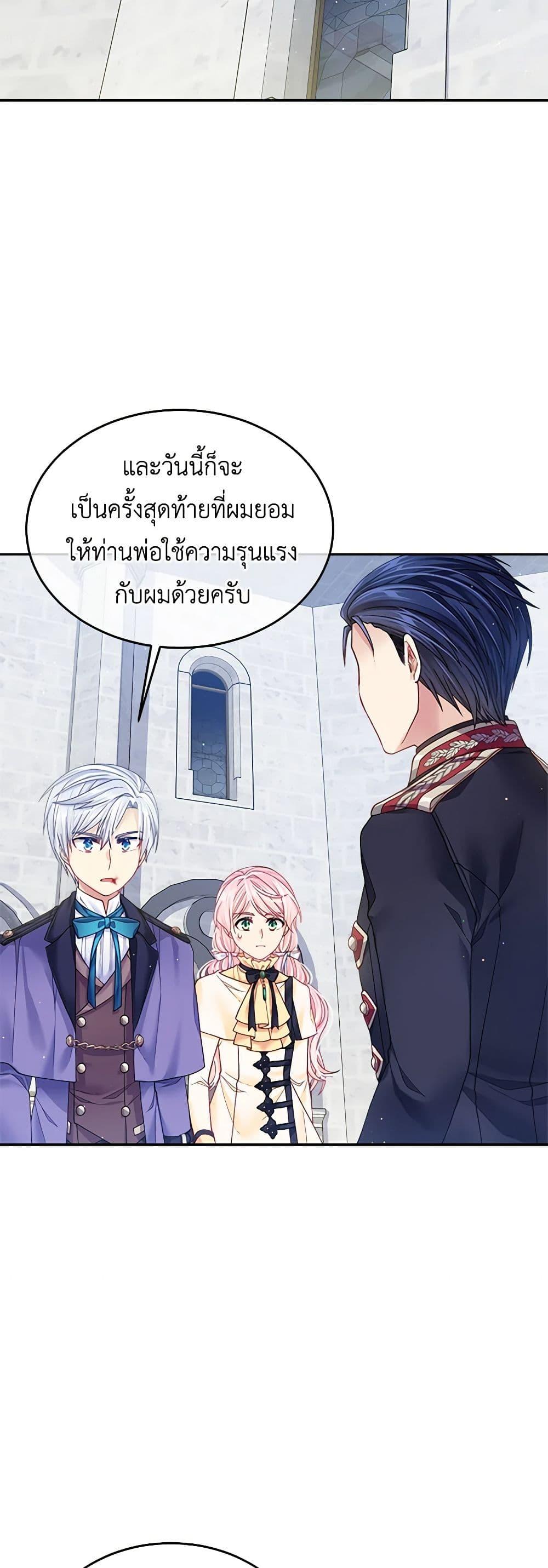 Manga-lc-com อ่านมังงะ อ่านการ์ตูน ออนไลน์ ฟรี My Hubby Is Too Cute! ตอนที่ 1 2 3 4 5 6 7 8 9 10 11 12 13 14 ฟรี ไม่มีโฆษณา Manga-lc - อ่าน มังงะ อ่าน การ์ตูน ออนไลน์ อ่านมังงะ ฟรี