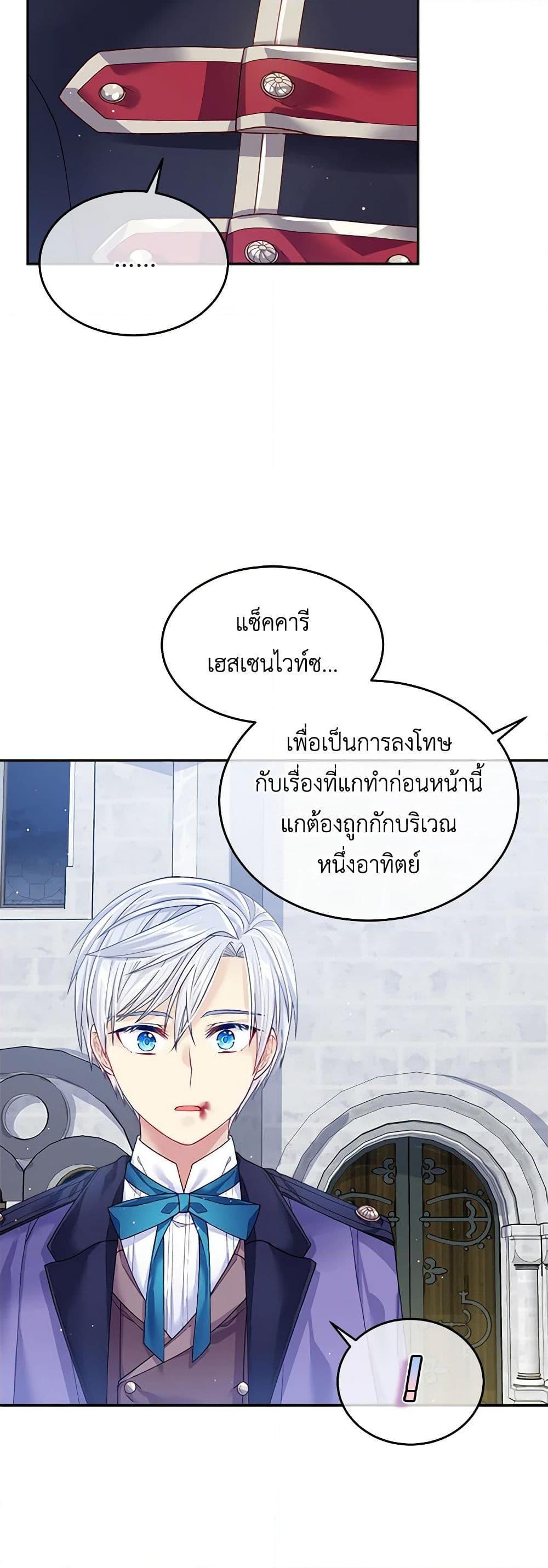 Manga-lc-com อ่านมังงะ อ่านการ์ตูน ออนไลน์ ฟรี My Hubby Is Too Cute! ตอนที่ 1 2 3 4 5 6 7 8 9 10 11 12 13 14 ฟรี ไม่มีโฆษณา Manga-lc - อ่าน มังงะ อ่าน การ์ตูน ออนไลน์ อ่านมังงะ ฟรี