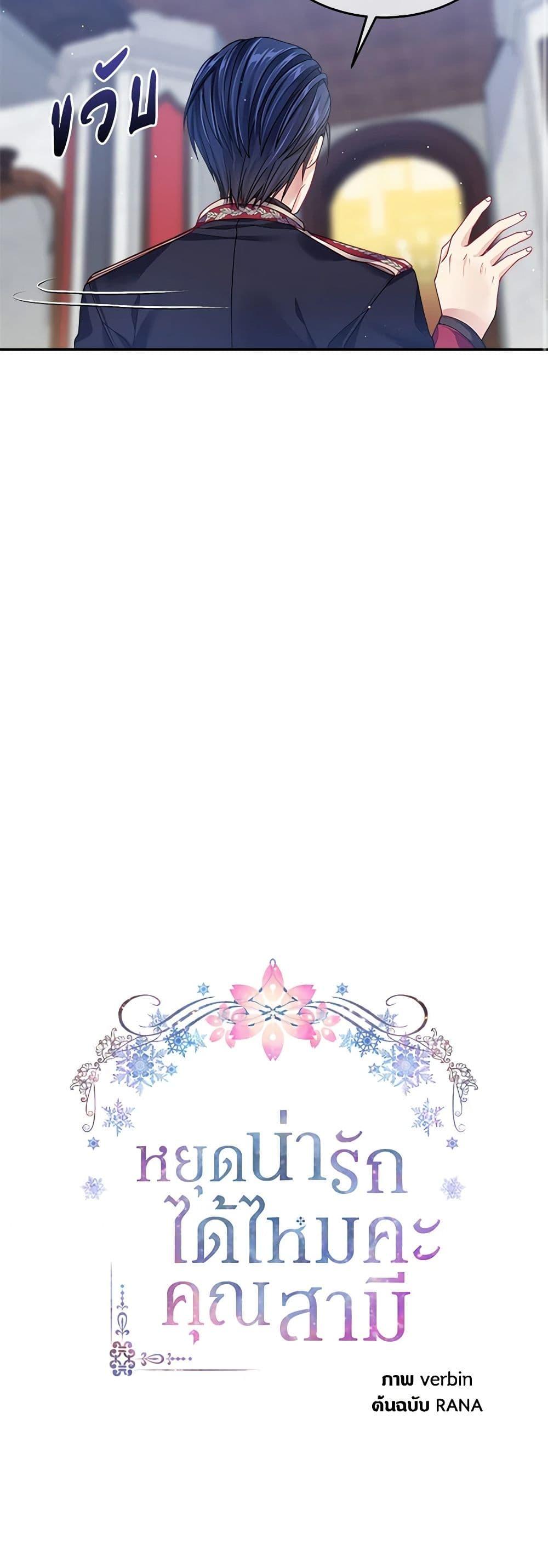 Manga-lc-com อ่านมังงะ อ่านการ์ตูน ออนไลน์ ฟรี My Hubby Is Too Cute! ตอนที่ 1 2 3 4 5 6 7 8 9 10 11 12 13 14 ฟรี ไม่มีโฆษณา Manga-lc - อ่าน มังงะ อ่าน การ์ตูน ออนไลน์ อ่านมังงะ ฟรี