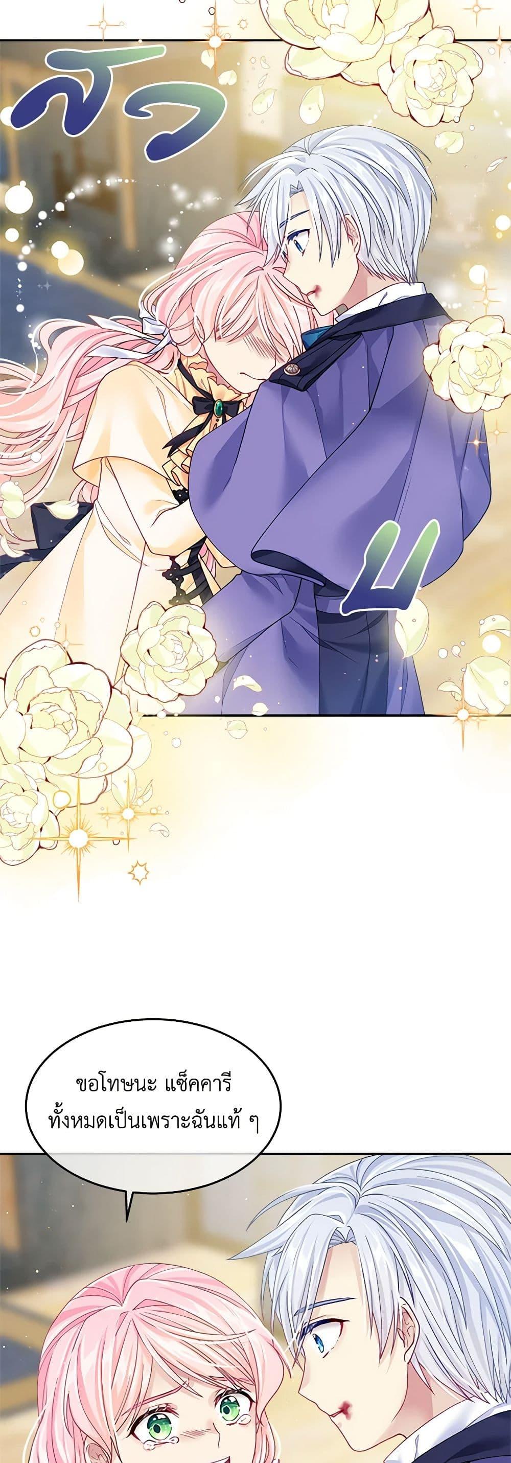 Manga-lc-com อ่านมังงะ อ่านการ์ตูน ออนไลน์ ฟรี My Hubby Is Too Cute! ตอนที่ 1 2 3 4 5 6 7 8 9 10 11 12 13 14 ฟรี ไม่มีโฆษณา Manga-lc - อ่าน มังงะ อ่าน การ์ตูน ออนไลน์ อ่านมังงะ ฟรี