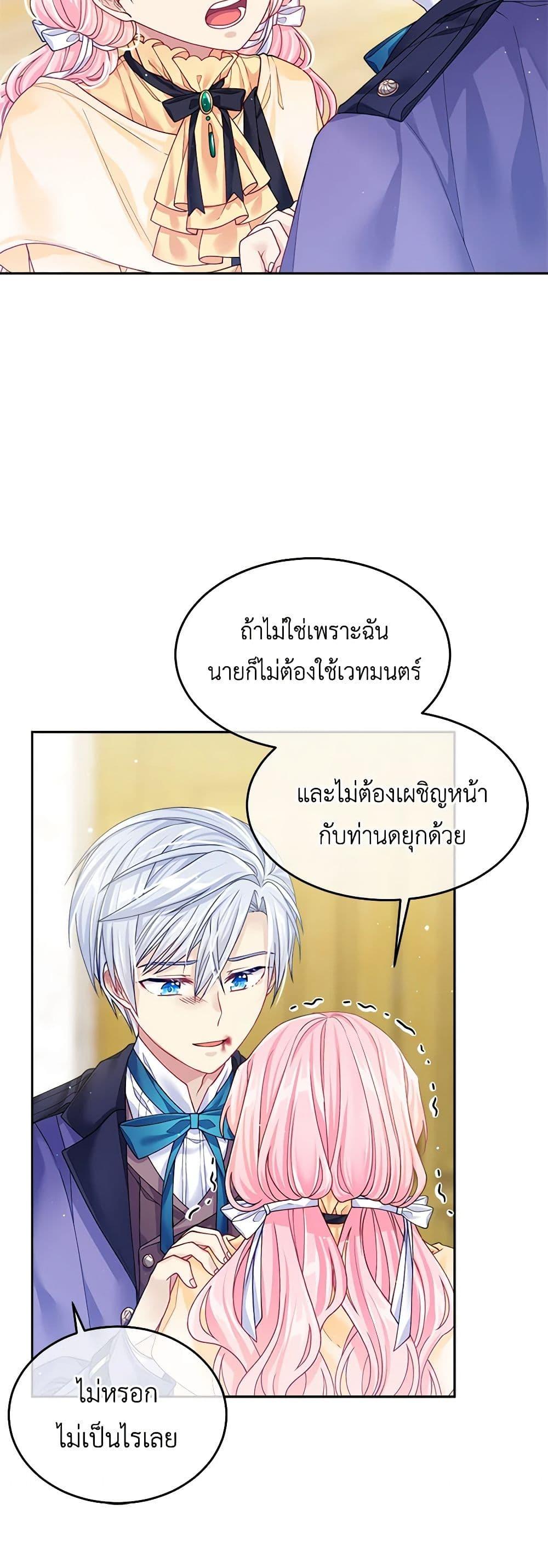 Manga-lc-com อ่านมังงะ อ่านการ์ตูน ออนไลน์ ฟรี My Hubby Is Too Cute! ตอนที่ 1 2 3 4 5 6 7 8 9 10 11 12 13 14 ฟรี ไม่มีโฆษณา Manga-lc - อ่าน มังงะ อ่าน การ์ตูน ออนไลน์ อ่านมังงะ ฟรี
