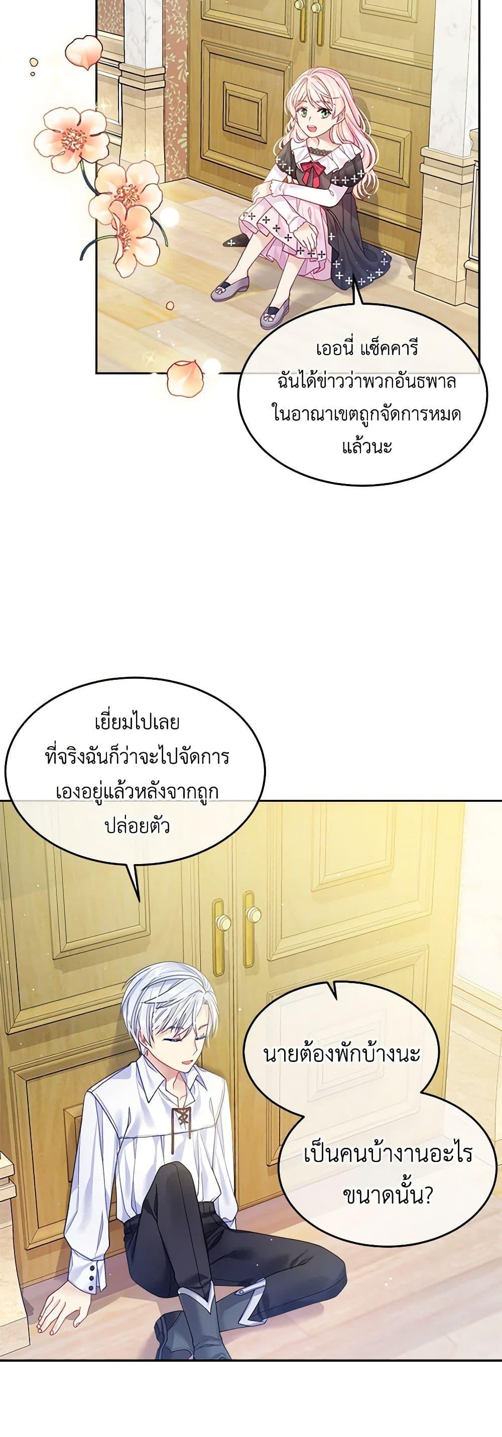 Manga-lc-com อ่านมังงะ อ่านการ์ตูน ออนไลน์ ฟรี My Hubby Is Too Cute! ตอนที่ 1 2 3 4 5 6 7 8 9 10 11 12 13 14 ฟรี ไม่มีโฆษณา Manga-lc - อ่าน มังงะ อ่าน การ์ตูน ออนไลน์ อ่านมังงะ ฟรี
