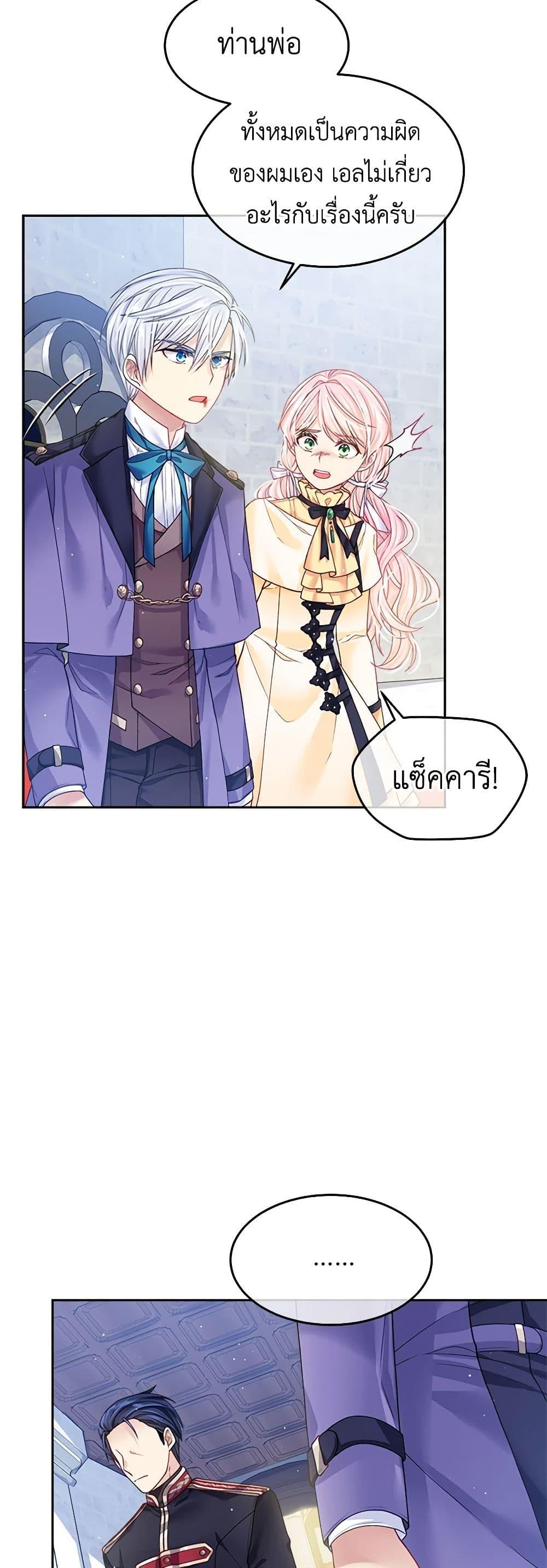 Manga-lc-com อ่านมังงะ อ่านการ์ตูน ออนไลน์ ฟรี My Hubby Is Too Cute! ตอนที่ 1 2 3 4 5 6 7 8 9 10 11 12 13 14 ฟรี ไม่มีโฆษณา Manga-lc - อ่าน มังงะ อ่าน การ์ตูน ออนไลน์ อ่านมังงะ ฟรี