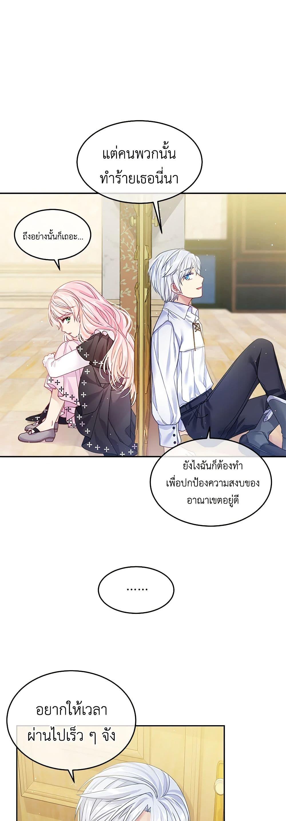 Manga-lc-com อ่านมังงะ อ่านการ์ตูน ออนไลน์ ฟรี My Hubby Is Too Cute! ตอนที่ 1 2 3 4 5 6 7 8 9 10 11 12 13 14 ฟรี ไม่มีโฆษณา Manga-lc - อ่าน มังงะ อ่าน การ์ตูน ออนไลน์ อ่านมังงะ ฟรี