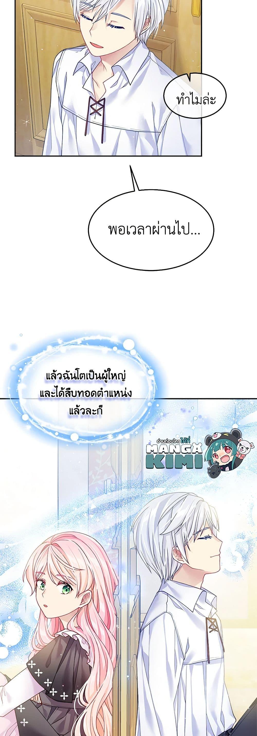 Manga-lc-com อ่านมังงะ อ่านการ์ตูน ออนไลน์ ฟรี My Hubby Is Too Cute! ตอนที่ 1 2 3 4 5 6 7 8 9 10 11 12 13 14 ฟรี ไม่มีโฆษณา Manga-lc - อ่าน มังงะ อ่าน การ์ตูน ออนไลน์ อ่านมังงะ ฟรี