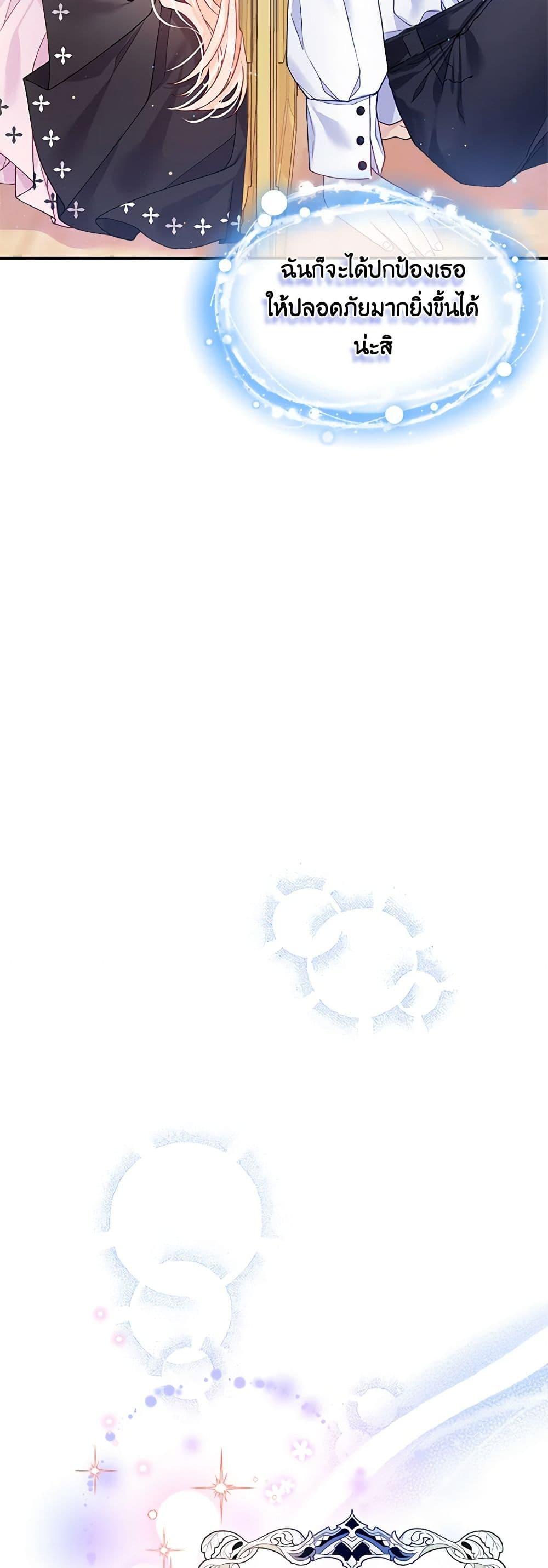 Manga-lc-com อ่านมังงะ อ่านการ์ตูน ออนไลน์ ฟรี My Hubby Is Too Cute! ตอนที่ 1 2 3 4 5 6 7 8 9 10 11 12 13 14 ฟรี ไม่มีโฆษณา Manga-lc - อ่าน มังงะ อ่าน การ์ตูน ออนไลน์ อ่านมังงะ ฟรี