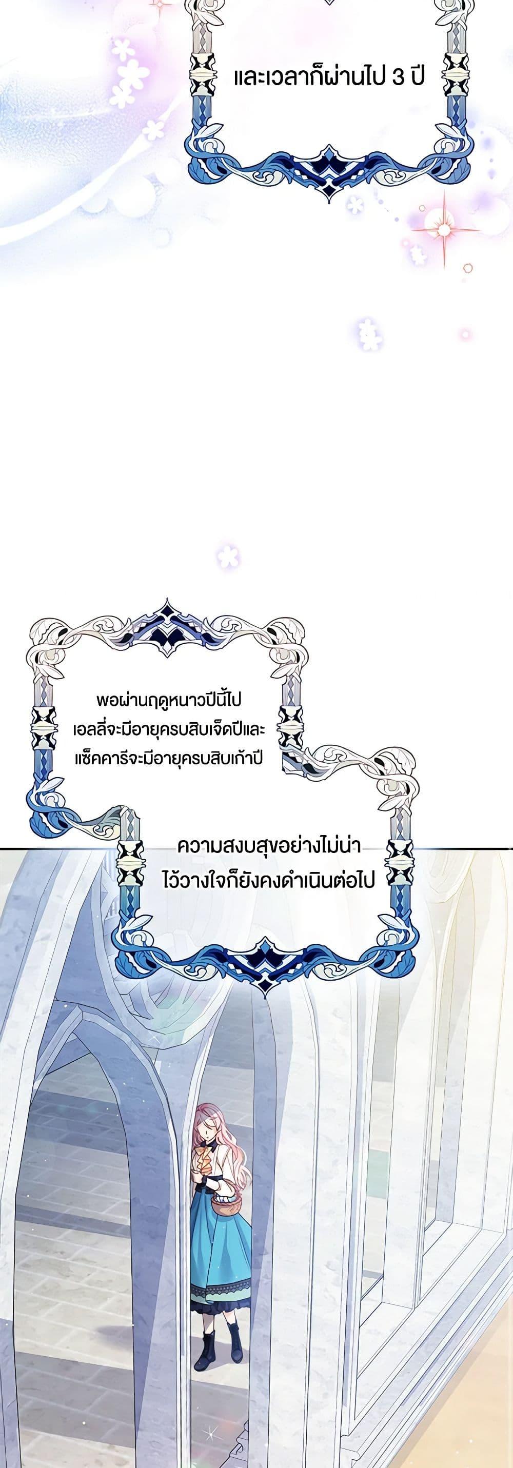 Manga-lc-com อ่านมังงะ อ่านการ์ตูน ออนไลน์ ฟรี My Hubby Is Too Cute! ตอนที่ 1 2 3 4 5 6 7 8 9 10 11 12 13 14 ฟรี ไม่มีโฆษณา Manga-lc - อ่าน มังงะ อ่าน การ์ตูน ออนไลน์ อ่านมังงะ ฟรี