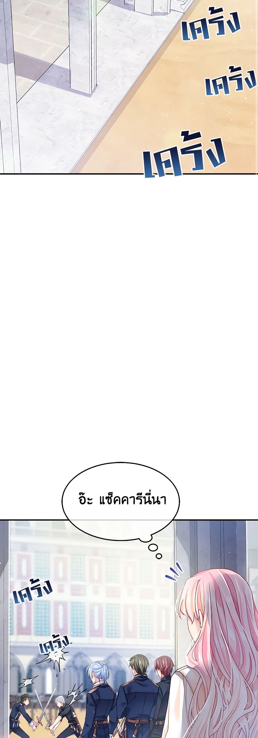 Manga-lc-com อ่านมังงะ อ่านการ์ตูน ออนไลน์ ฟรี My Hubby Is Too Cute! ตอนที่ 1 2 3 4 5 6 7 8 9 10 11 12 13 14 ฟรี ไม่มีโฆษณา Manga-lc - อ่าน มังงะ อ่าน การ์ตูน ออนไลน์ อ่านมังงะ ฟรี