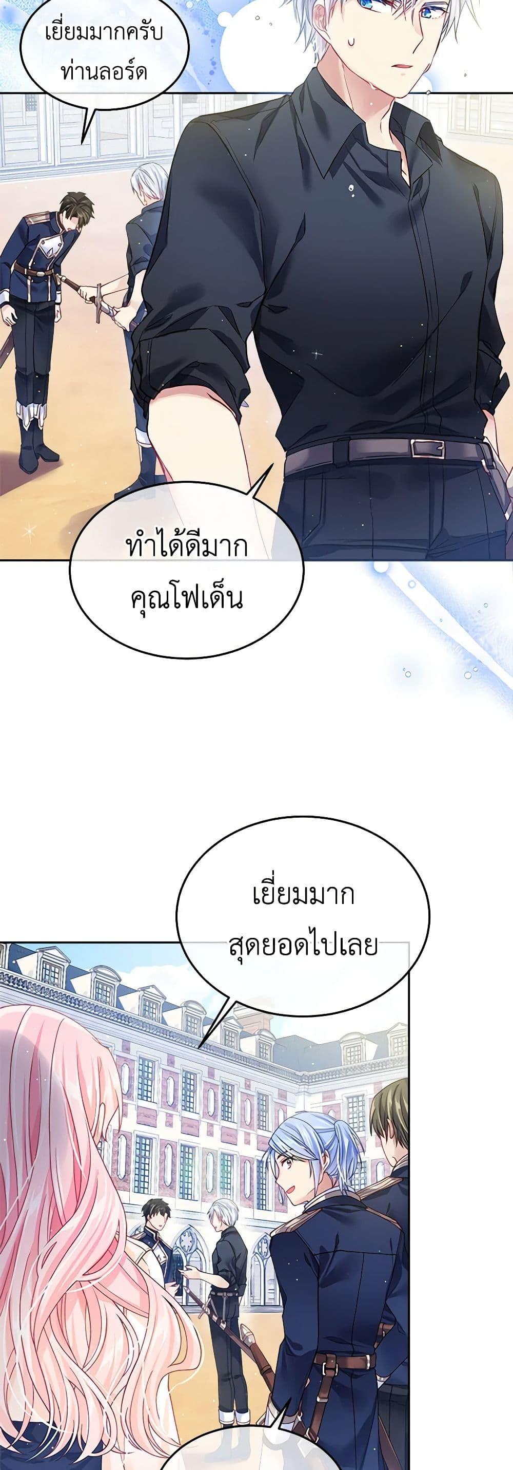 Manga-lc-com อ่านมังงะ อ่านการ์ตูน ออนไลน์ ฟรี My Hubby Is Too Cute! ตอนที่ 1 2 3 4 5 6 7 8 9 10 11 12 13 14 ฟรี ไม่มีโฆษณา Manga-lc - อ่าน มังงะ อ่าน การ์ตูน ออนไลน์ อ่านมังงะ ฟรี