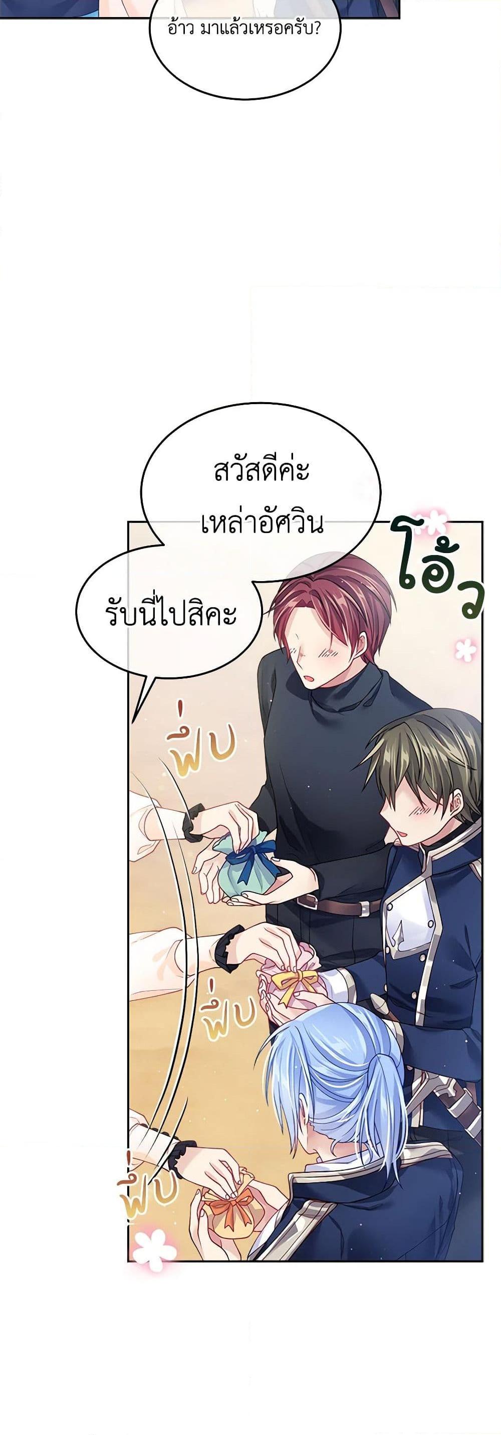 Manga-lc-com อ่านมังงะ อ่านการ์ตูน ออนไลน์ ฟรี My Hubby Is Too Cute! ตอนที่ 1 2 3 4 5 6 7 8 9 10 11 12 13 14 ฟรี ไม่มีโฆษณา Manga-lc - อ่าน มังงะ อ่าน การ์ตูน ออนไลน์ อ่านมังงะ ฟรี