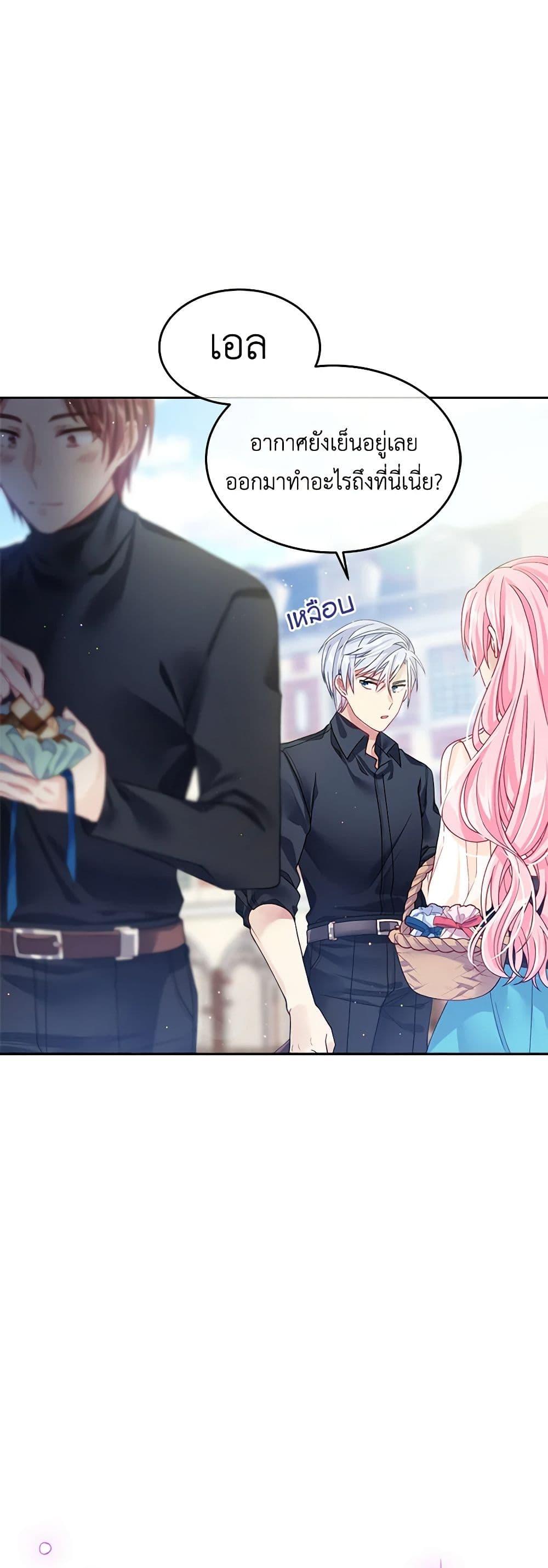 Manga-lc-com อ่านมังงะ อ่านการ์ตูน ออนไลน์ ฟรี My Hubby Is Too Cute! ตอนที่ 1 2 3 4 5 6 7 8 9 10 11 12 13 14 ฟรี ไม่มีโฆษณา Manga-lc - อ่าน มังงะ อ่าน การ์ตูน ออนไลน์ อ่านมังงะ ฟรี