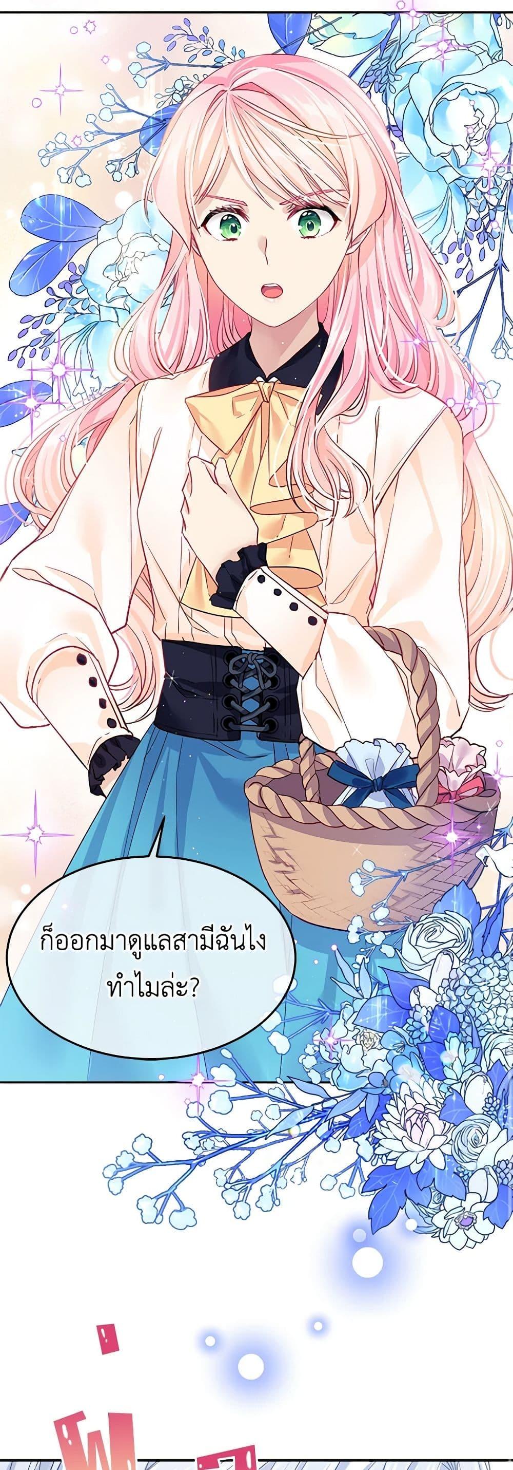 Manga-lc-com อ่านมังงะ อ่านการ์ตูน ออนไลน์ ฟรี My Hubby Is Too Cute! ตอนที่ 1 2 3 4 5 6 7 8 9 10 11 12 13 14 ฟรี ไม่มีโฆษณา Manga-lc - อ่าน มังงะ อ่าน การ์ตูน ออนไลน์ อ่านมังงะ ฟรี