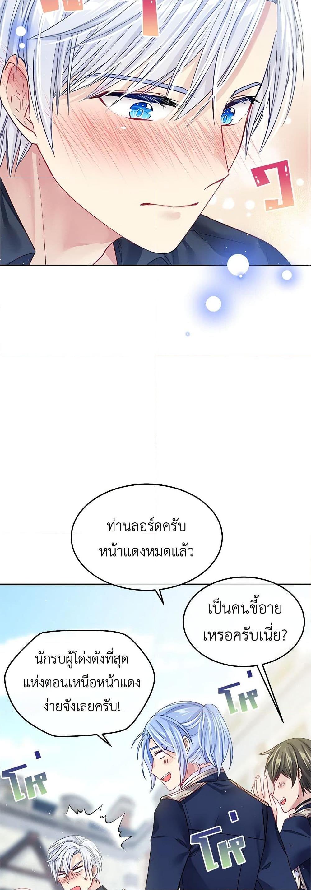 Manga-lc-com อ่านมังงะ อ่านการ์ตูน ออนไลน์ ฟรี My Hubby Is Too Cute! ตอนที่ 1 2 3 4 5 6 7 8 9 10 11 12 13 14 ฟรี ไม่มีโฆษณา Manga-lc - อ่าน มังงะ อ่าน การ์ตูน ออนไลน์ อ่านมังงะ ฟรี