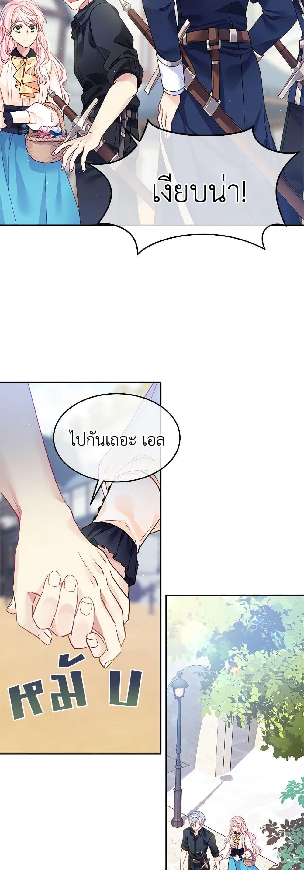 Manga-lc-com อ่านมังงะ อ่านการ์ตูน ออนไลน์ ฟรี My Hubby Is Too Cute! ตอนที่ 1 2 3 4 5 6 7 8 9 10 11 12 13 14 ฟรี ไม่มีโฆษณา Manga-lc - อ่าน มังงะ อ่าน การ์ตูน ออนไลน์ อ่านมังงะ ฟรี