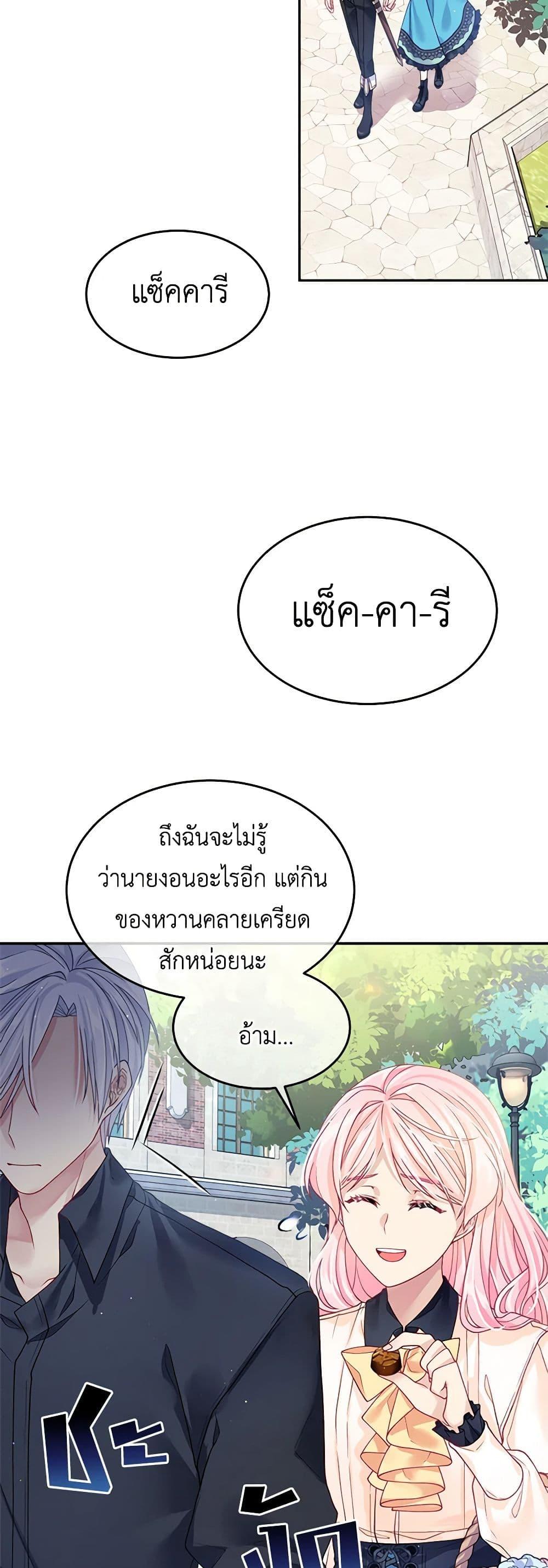 Manga-lc-com อ่านมังงะ อ่านการ์ตูน ออนไลน์ ฟรี My Hubby Is Too Cute! ตอนที่ 1 2 3 4 5 6 7 8 9 10 11 12 13 14 ฟรี ไม่มีโฆษณา Manga-lc - อ่าน มังงะ อ่าน การ์ตูน ออนไลน์ อ่านมังงะ ฟรี