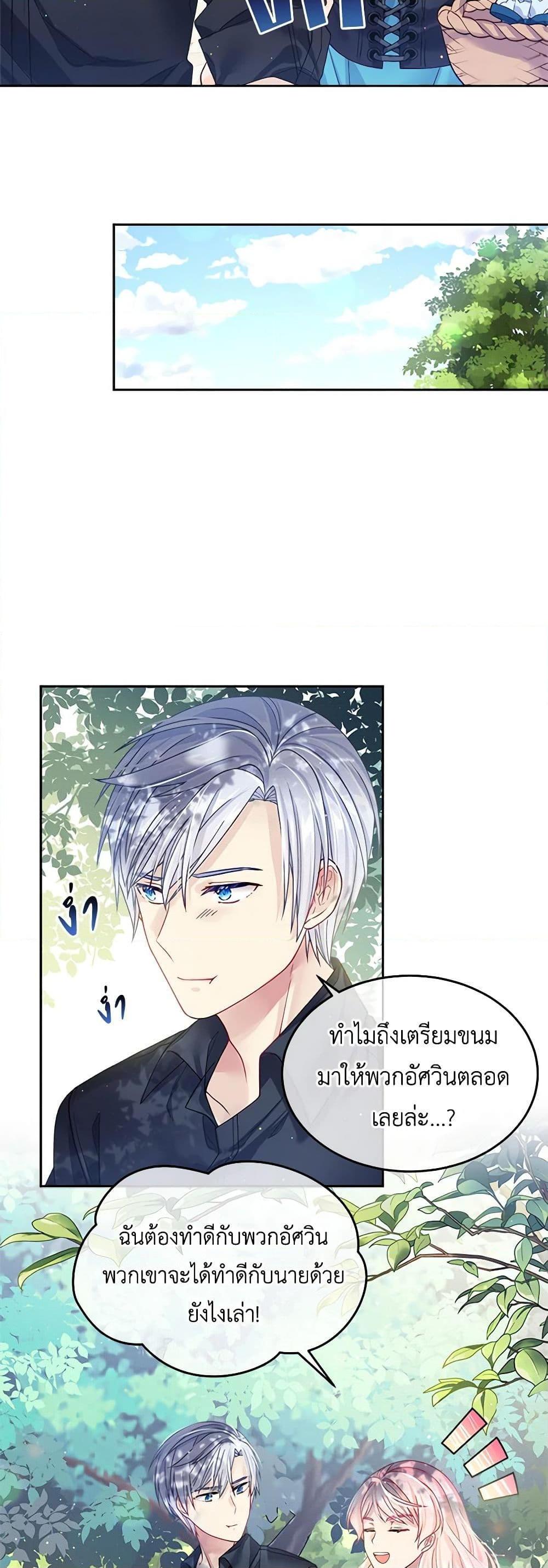 Manga-lc-com อ่านมังงะ อ่านการ์ตูน ออนไลน์ ฟรี My Hubby Is Too Cute! ตอนที่ 1 2 3 4 5 6 7 8 9 10 11 12 13 14 ฟรี ไม่มีโฆษณา Manga-lc - อ่าน มังงะ อ่าน การ์ตูน ออนไลน์ อ่านมังงะ ฟรี