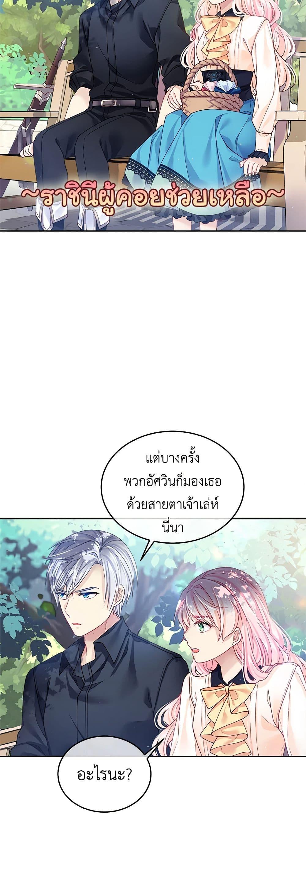 Manga-lc-com อ่านมังงะ อ่านการ์ตูน ออนไลน์ ฟรี My Hubby Is Too Cute! ตอนที่ 1 2 3 4 5 6 7 8 9 10 11 12 13 14 ฟรี ไม่มีโฆษณา Manga-lc - อ่าน มังงะ อ่าน การ์ตูน ออนไลน์ อ่านมังงะ ฟรี