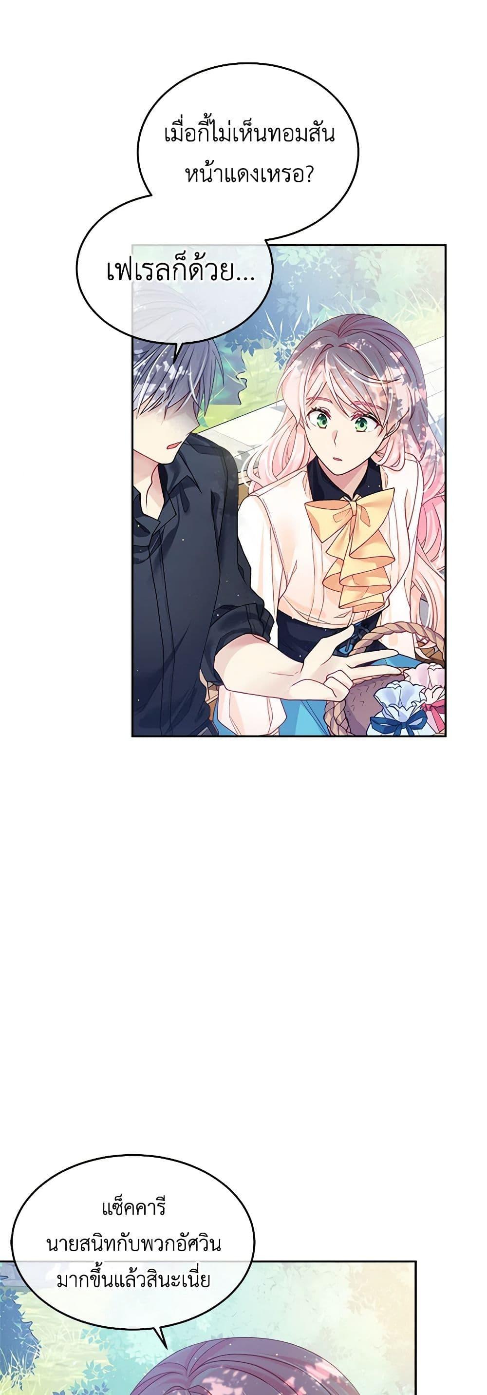 Manga-lc-com อ่านมังงะ อ่านการ์ตูน ออนไลน์ ฟรี My Hubby Is Too Cute! ตอนที่ 1 2 3 4 5 6 7 8 9 10 11 12 13 14 ฟรี ไม่มีโฆษณา Manga-lc - อ่าน มังงะ อ่าน การ์ตูน ออนไลน์ อ่านมังงะ ฟรี