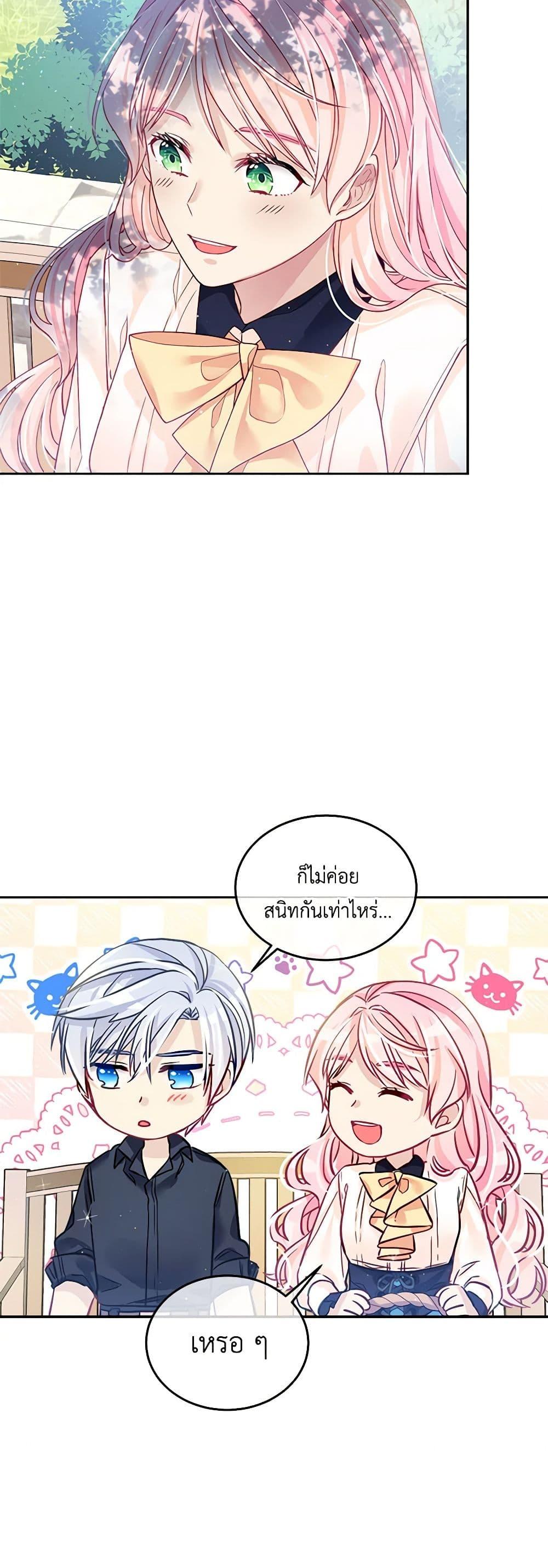 Manga-lc-com อ่านมังงะ อ่านการ์ตูน ออนไลน์ ฟรี My Hubby Is Too Cute! ตอนที่ 1 2 3 4 5 6 7 8 9 10 11 12 13 14 ฟรี ไม่มีโฆษณา Manga-lc - อ่าน มังงะ อ่าน การ์ตูน ออนไลน์ อ่านมังงะ ฟรี