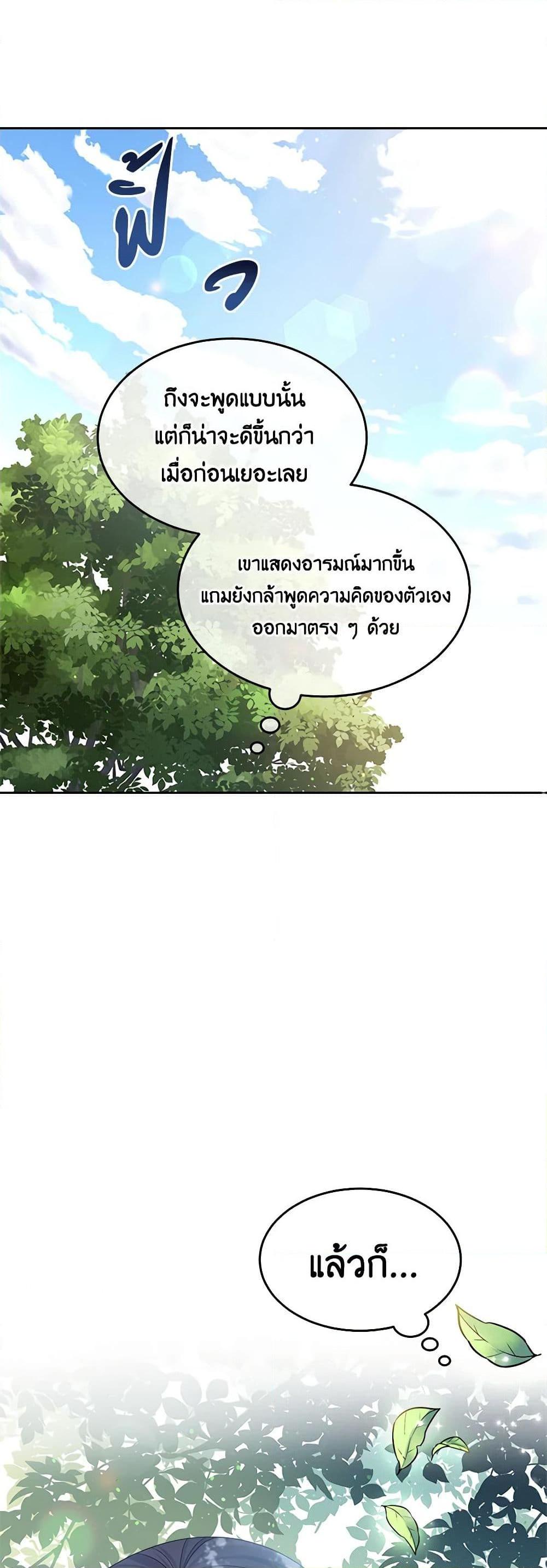 Manga-lc-com อ่านมังงะ อ่านการ์ตูน ออนไลน์ ฟรี My Hubby Is Too Cute! ตอนที่ 1 2 3 4 5 6 7 8 9 10 11 12 13 14 ฟรี ไม่มีโฆษณา Manga-lc - อ่าน มังงะ อ่าน การ์ตูน ออนไลน์ อ่านมังงะ ฟรี