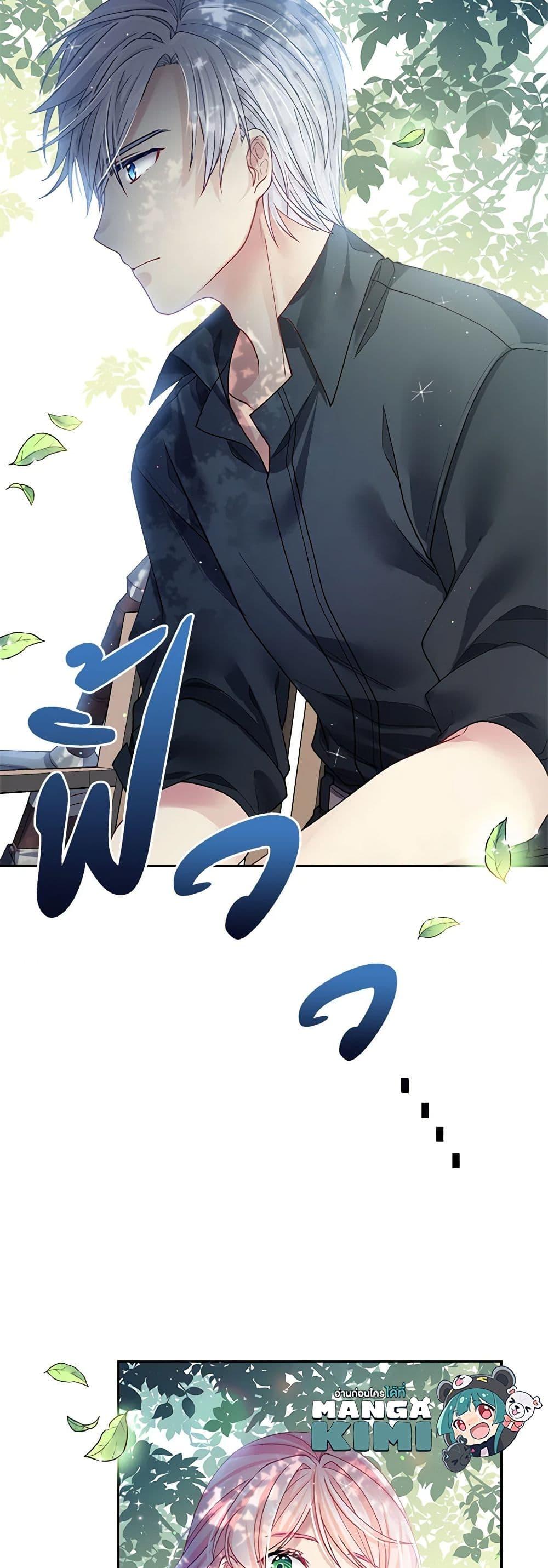 Manga-lc-com อ่านมังงะ อ่านการ์ตูน ออนไลน์ ฟรี My Hubby Is Too Cute! ตอนที่ 1 2 3 4 5 6 7 8 9 10 11 12 13 14 ฟรี ไม่มีโฆษณา Manga-lc - อ่าน มังงะ อ่าน การ์ตูน ออนไลน์ อ่านมังงะ ฟรี