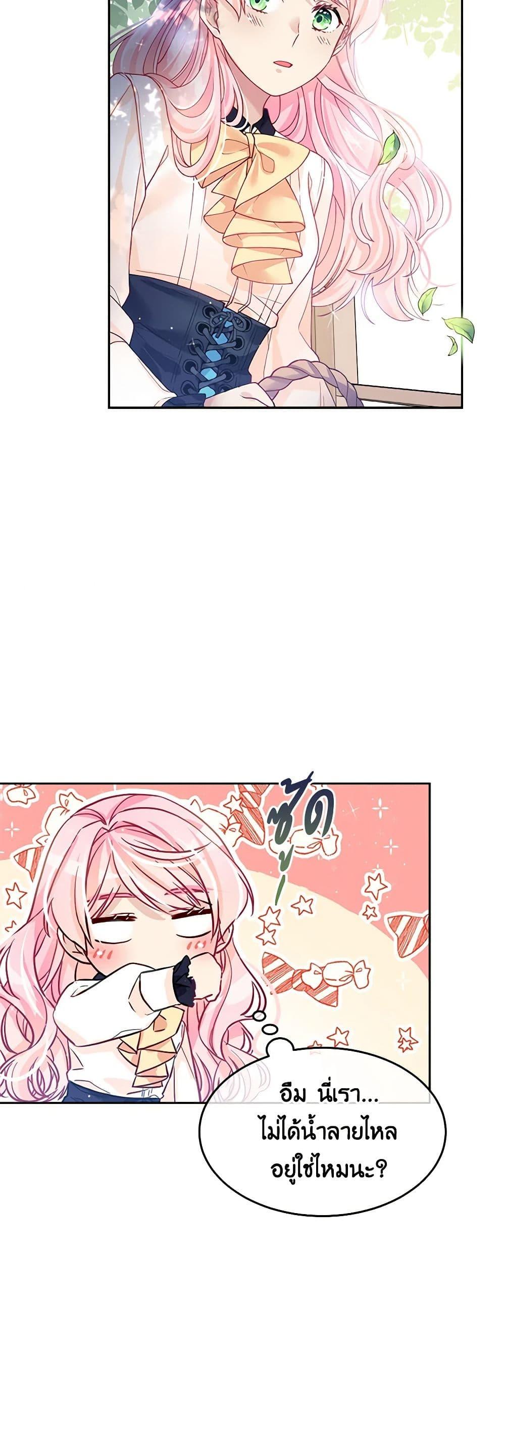 Manga-lc-com อ่านมังงะ อ่านการ์ตูน ออนไลน์ ฟรี My Hubby Is Too Cute! ตอนที่ 1 2 3 4 5 6 7 8 9 10 11 12 13 14 ฟรี ไม่มีโฆษณา Manga-lc - อ่าน มังงะ อ่าน การ์ตูน ออนไลน์ อ่านมังงะ ฟรี