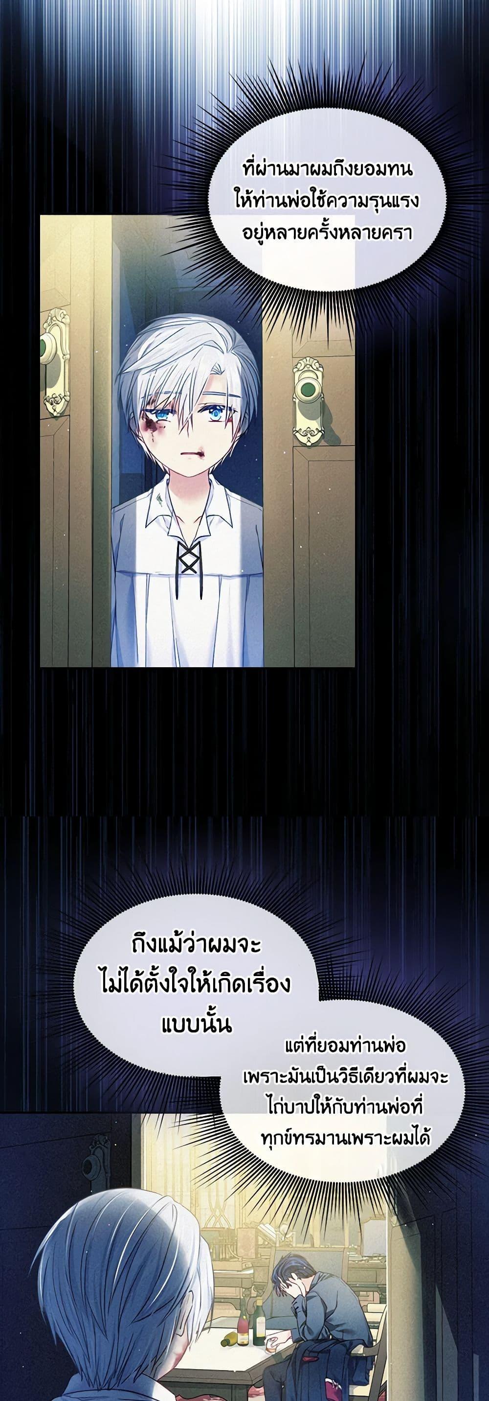 Manga-lc-com อ่านมังงะ อ่านการ์ตูน ออนไลน์ ฟรี My Hubby Is Too Cute! ตอนที่ 1 2 3 4 5 6 7 8 9 10 11 12 13 14 ฟรี ไม่มีโฆษณา Manga-lc - อ่าน มังงะ อ่าน การ์ตูน ออนไลน์ อ่านมังงะ ฟรี