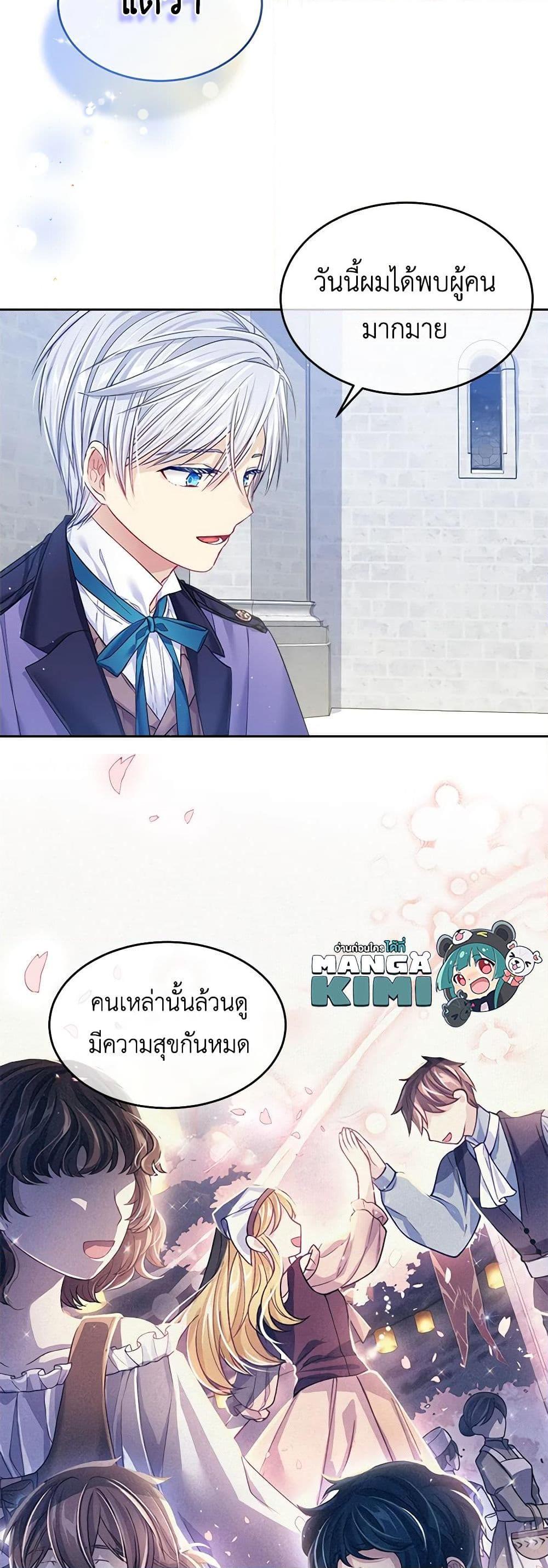 Manga-lc-com อ่านมังงะ อ่านการ์ตูน ออนไลน์ ฟรี My Hubby Is Too Cute! ตอนที่ 1 2 3 4 5 6 7 8 9 10 11 12 13 14 ฟรี ไม่มีโฆษณา Manga-lc - อ่าน มังงะ อ่าน การ์ตูน ออนไลน์ อ่านมังงะ ฟรี