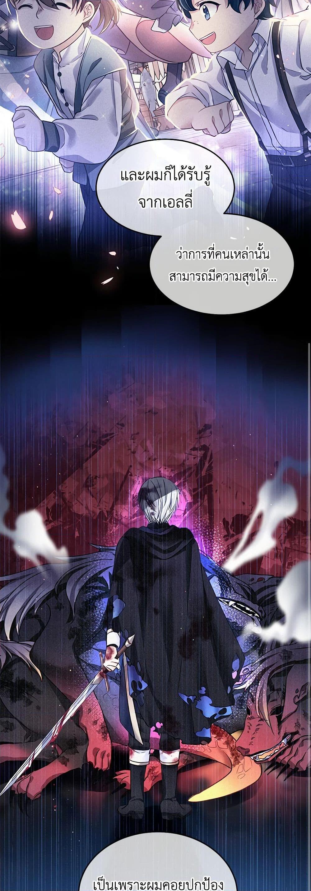 Manga-lc-com อ่านมังงะ อ่านการ์ตูน ออนไลน์ ฟรี My Hubby Is Too Cute! ตอนที่ 1 2 3 4 5 6 7 8 9 10 11 12 13 14 ฟรี ไม่มีโฆษณา Manga-lc - อ่าน มังงะ อ่าน การ์ตูน ออนไลน์ อ่านมังงะ ฟรี