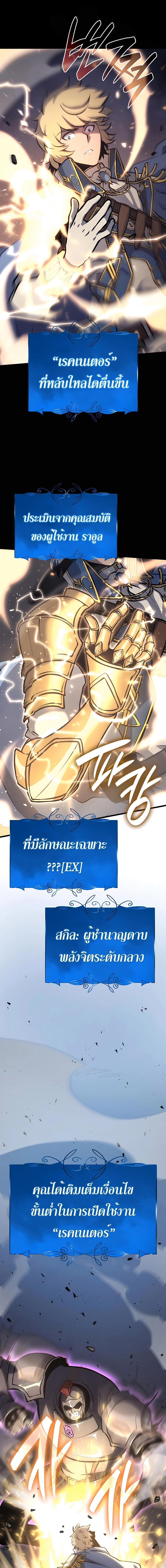 Manga-lc-com อ่านมังงะ อ่านการ์ตูน ออนไลน์ ฟรี The Counts Youngest Son is A Player ตอนที่ 1 2 3 4 5 6 7 8 9 10 11 12 13 14 ฟรี ไม่มีโฆษณา Manga-lc - อ่าน มังงะ อ่าน การ์ตูน ออนไลน์ อ่านมังงะ ฟรี