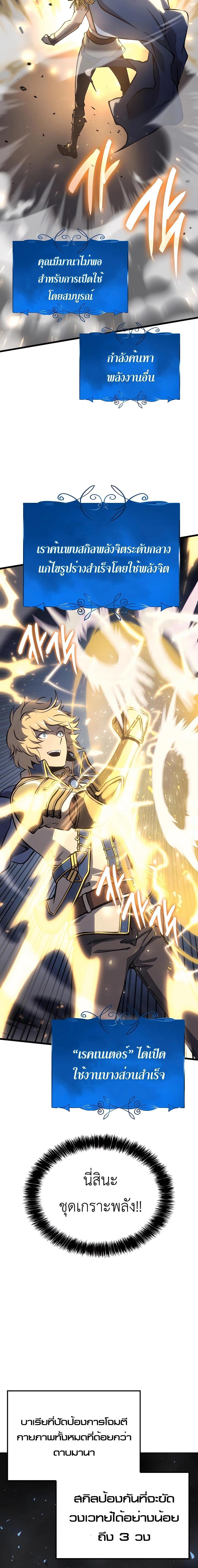 Manga-lc-com อ่านมังงะ อ่านการ์ตูน ออนไลน์ ฟรี The Counts Youngest Son is A Player ตอนที่ 1 2 3 4 5 6 7 8 9 10 11 12 13 14 ฟรี ไม่มีโฆษณา Manga-lc - อ่าน มังงะ อ่าน การ์ตูน ออนไลน์ อ่านมังงะ ฟรี