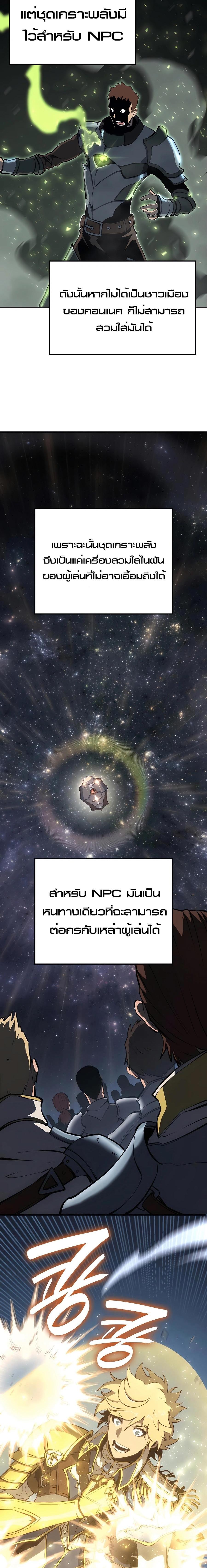 Manga-lc-com อ่านมังงะ อ่านการ์ตูน ออนไลน์ ฟรี The Counts Youngest Son is A Player ตอนที่ 1 2 3 4 5 6 7 8 9 10 11 12 13 14 ฟรี ไม่มีโฆษณา Manga-lc - อ่าน มังงะ อ่าน การ์ตูน ออนไลน์ อ่านมังงะ ฟรี