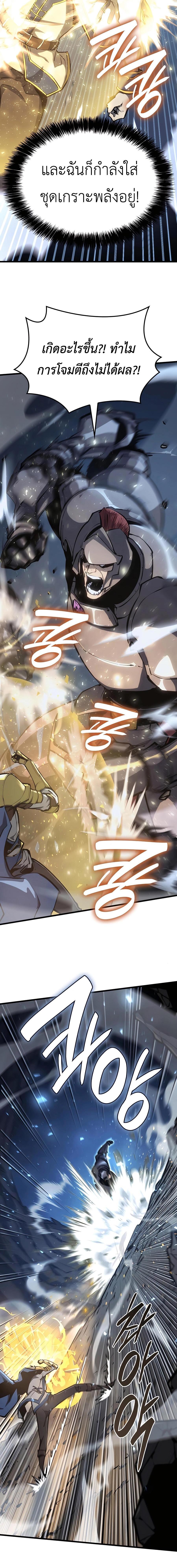 Manga-lc-com อ่านมังงะ อ่านการ์ตูน ออนไลน์ ฟรี The Counts Youngest Son is A Player ตอนที่ 1 2 3 4 5 6 7 8 9 10 11 12 13 14 ฟรี ไม่มีโฆษณา Manga-lc - อ่าน มังงะ อ่าน การ์ตูน ออนไลน์ อ่านมังงะ ฟรี