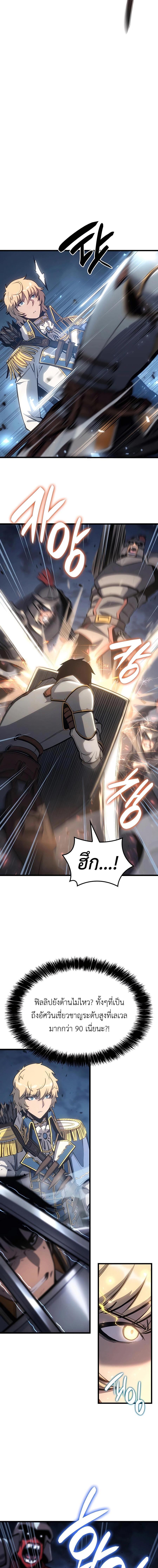 Manga-lc-com อ่านมังงะ อ่านการ์ตูน ออนไลน์ ฟรี The Counts Youngest Son is A Player ตอนที่ 1 2 3 4 5 6 7 8 9 10 11 12 13 14 ฟรี ไม่มีโฆษณา Manga-lc - อ่าน มังงะ อ่าน การ์ตูน ออนไลน์ อ่านมังงะ ฟรี