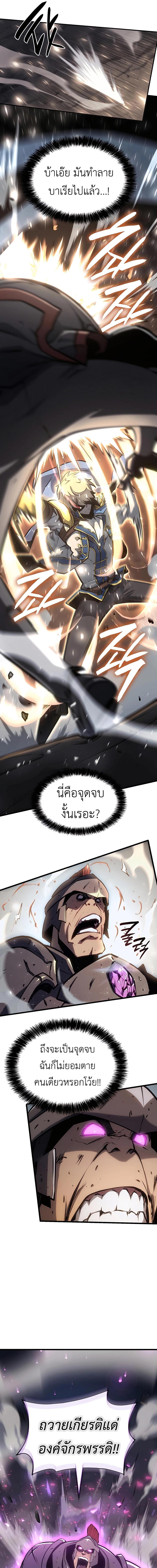 Manga-lc-com อ่านมังงะ อ่านการ์ตูน ออนไลน์ ฟรี The Counts Youngest Son is A Player ตอนที่ 1 2 3 4 5 6 7 8 9 10 11 12 13 14 ฟรี ไม่มีโฆษณา Manga-lc - อ่าน มังงะ อ่าน การ์ตูน ออนไลน์ อ่านมังงะ ฟรี