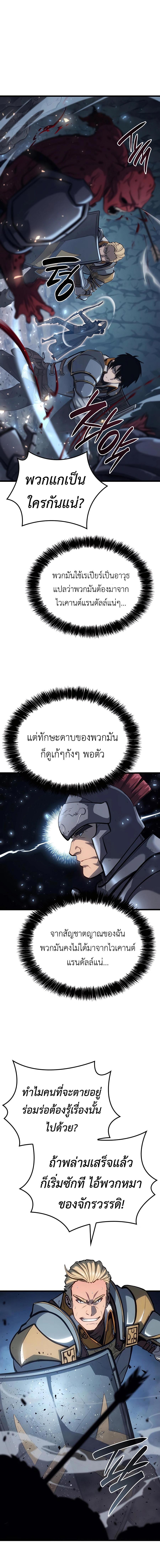 Manga-lc-com อ่านมังงะ อ่านการ์ตูน ออนไลน์ ฟรี The Counts Youngest Son is A Player ตอนที่ 1 2 3 4 5 6 7 8 9 10 11 12 13 14 ฟรี ไม่มีโฆษณา Manga-lc - อ่าน มังงะ อ่าน การ์ตูน ออนไลน์ อ่านมังงะ ฟรี