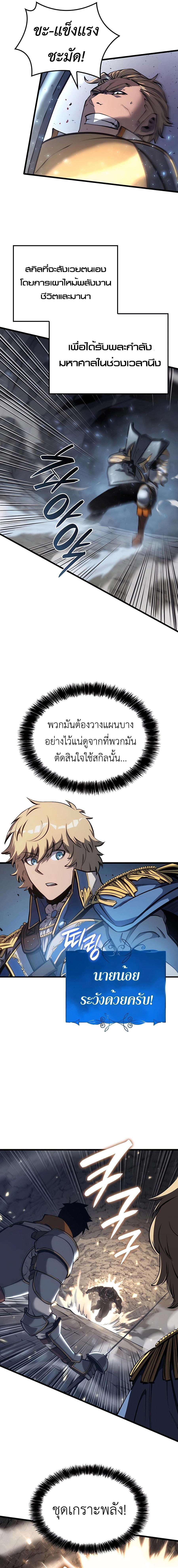 Manga-lc-com อ่านมังงะ อ่านการ์ตูน ออนไลน์ ฟรี The Counts Youngest Son is A Player ตอนที่ 1 2 3 4 5 6 7 8 9 10 11 12 13 14 ฟรี ไม่มีโฆษณา Manga-lc - อ่าน มังงะ อ่าน การ์ตูน ออนไลน์ อ่านมังงะ ฟรี