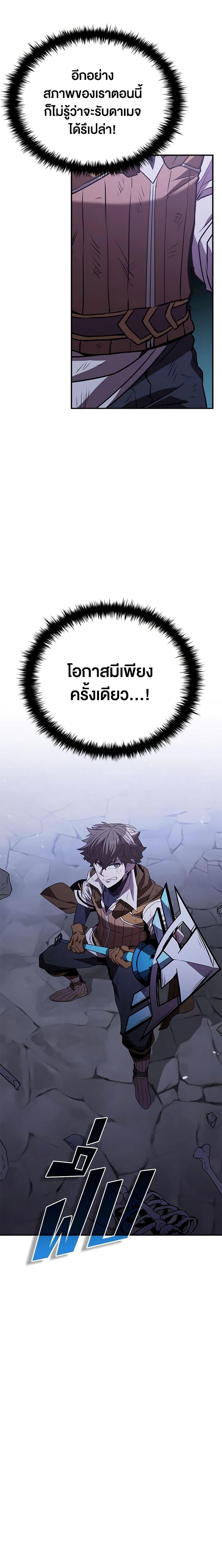 Manga-lc-com อ่านมังงะ อ่านการ์ตูน ออนไลน์ ฟรี Taming Master ตอนที่ 1 2 3 4 5 6 7 8 9 10 11 12 13 14 ฟรี ไม่มีโฆษณา Manga-lc - อ่าน มังงะ อ่าน การ์ตูน ออนไลน์ อ่านมังงะ ฟรี