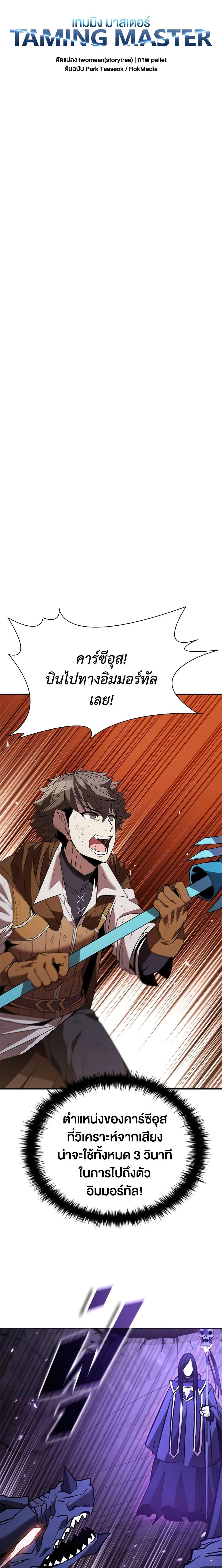 Manga-lc-com อ่านมังงะ อ่านการ์ตูน ออนไลน์ ฟรี Taming Master ตอนที่ 1 2 3 4 5 6 7 8 9 10 11 12 13 14 ฟรี ไม่มีโฆษณา Manga-lc - อ่าน มังงะ อ่าน การ์ตูน ออนไลน์ อ่านมังงะ ฟรี