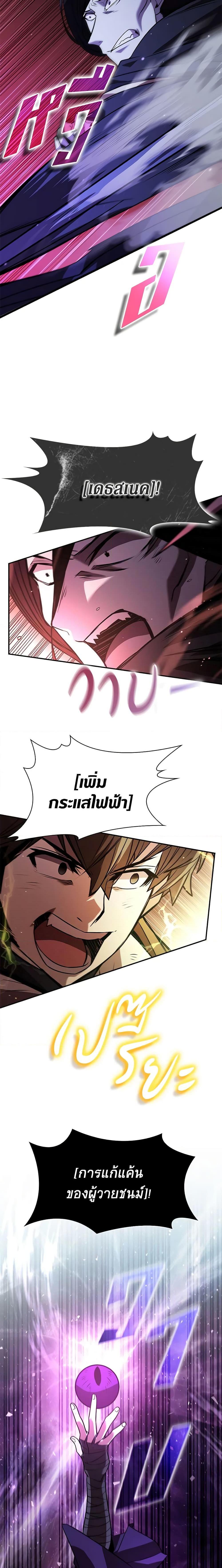 Manga-lc-com อ่านมังงะ อ่านการ์ตูน ออนไลน์ ฟรี Taming Master ตอนที่ 1 2 3 4 5 6 7 8 9 10 11 12 13 14 ฟรี ไม่มีโฆษณา Manga-lc - อ่าน มังงะ อ่าน การ์ตูน ออนไลน์ อ่านมังงะ ฟรี
